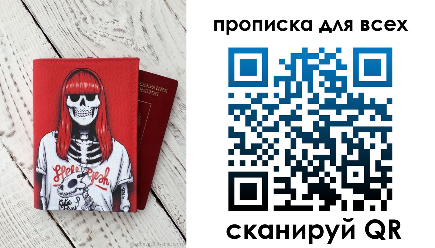 временная регистрация адрес в Завитинске